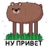 Мишка Михаил @emojy telegram emojis 🤩