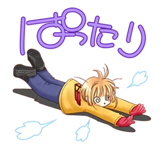😰 ばったり anime, manga, cute, character, japanese telegram sticker