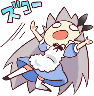 😱 ズコー Anime, Mädchen, überrascht, fallend, Cartoon, Figur telegram sticker