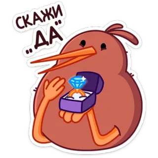 chpic.su • @Premium_Emojis_Telegram | Киви Кивик whatsapp stickers