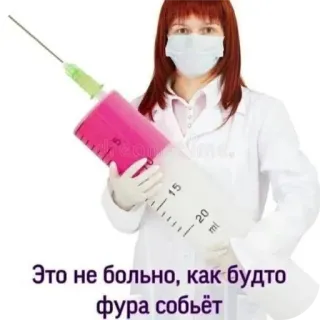 🤲 Это не больно, как будто фура собьёт telegram sticker