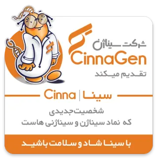 Cinna From CinnaGen telegram stickers