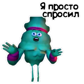 🙁 Я просто спросил telegram sticker