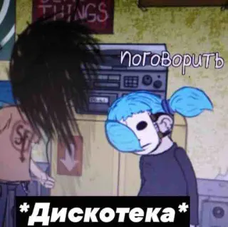 салло и его друзья whatsapp stickers