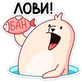 Белёк (@TgSticker) whatsapp stickers