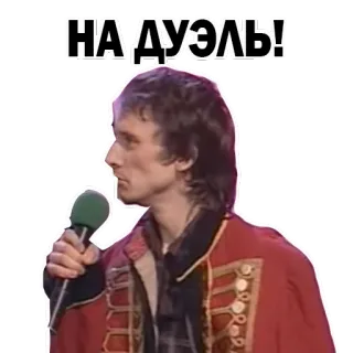 Fedor Dviniatin @stickersb2b telegram stickers