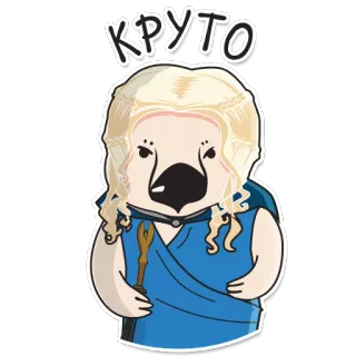 🐢 КРУТО Мультфильм, Попугай, Блондинка, Фэнтези, Милый telegram sticker