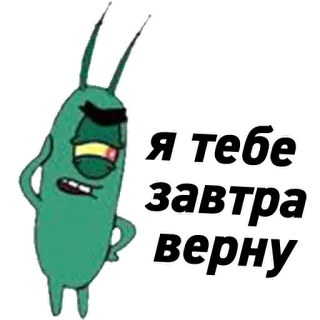 @office_story telegram stickers