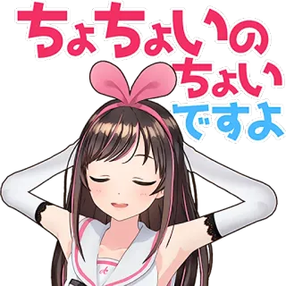 Kizuna AI Stickers :: @line_stickers telegram stickers
