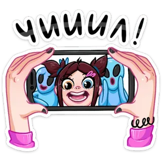 🤳 yummy! cartoon, girl, selfie, cute, fun, aliens telegram sticker