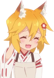 😊 Senko The Helpful Fox Senko-san Anime, Volpe, Senko, Carino, Chibi telegram sticker