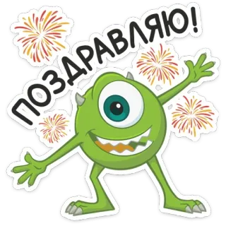 Майк Вазовский @stickernayaa telegram stickers