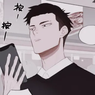 ✖️ 按 uomo, serio, asiatico, fumetto, tablet telegram sticker