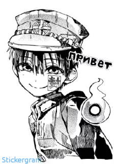 😊 ПРИВЕТ olá, saudação, russo, anime, mangá whatsapp sticker