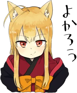 👍 よかろう Аниме, Лисичка, Кэмономими, Манга, Кавай, Милый whatsapp sticker