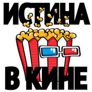 KudaGo whatsapp stickers