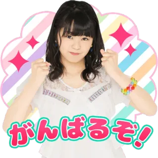 😀 がんばるぞ! japonais, fille, paillettes, pastel, Ganbaruzo, mignon telegram sticker