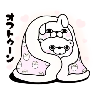 💕 オトトウーン 可愛い, かわいい, 動物, 犬, クマ, 毛布 telegram sticker