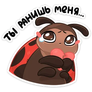 Маюша :: @stickroom telegram stickers