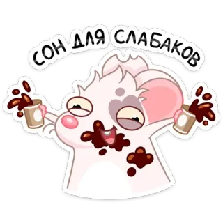 Вайт (@TgSticker) telegram stickers