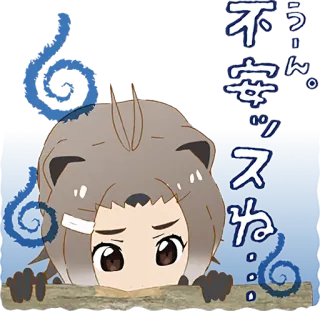 😨 不安っスね 애니메이션, 만화, 캐릭터, 일러스트, 슬픈, 걱정하는 telegram sticker