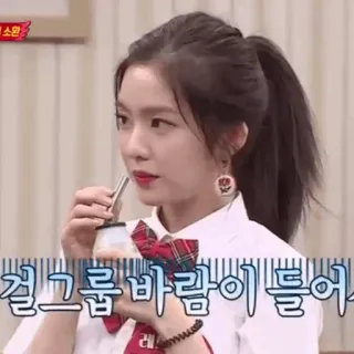 🌙 걸그룹 바람이 들어 เกาหลี, ผู้หญิง, ผู้หญิง, ดื่ม, กาแฟ, Red Velvet, ไอรีน, ไอดอล telegram sticker