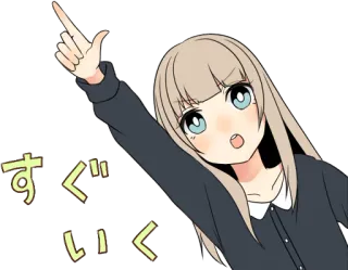 ☝️ すぐいく Anime, Manga, Dibujos animados, Dedo corazón, Gesto, Insulto telegram sticker