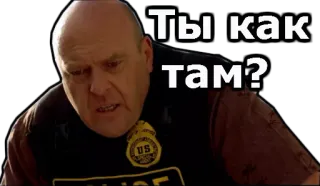 😶 Ты как там? man, asking, russian, question telegram sticker