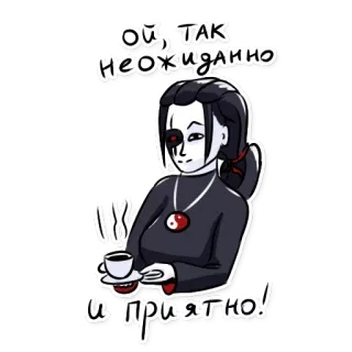 ☺️ Ой, так неожиданно и приятно! Cartoon, Weiblich, Kaffee, Yin Yang, Casual whatsapp sticker
