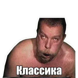 🙄 Классика Meme, Divertido, Hombre, Ruso, Clásico whatsapp sticker
