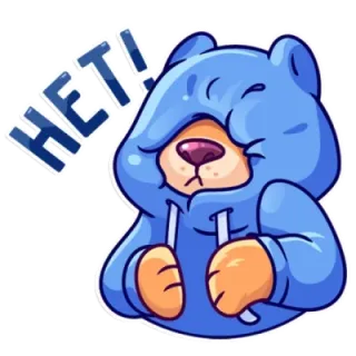 🙅‍♂️ HET! orso, no, russo, cartone animato telegram sticker