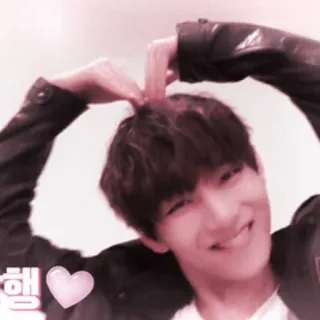 🕯 행 kpop, herz, liebe, süß, idol, koreanisch, geste, lächeln telegram sticker
