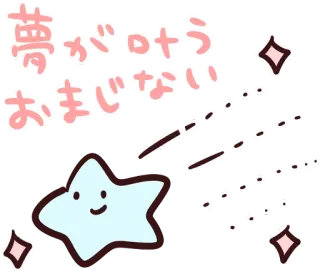 fuwafuwa everyday :: @line_stickers telegram stickers