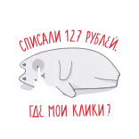 mtrgt telegram stickers