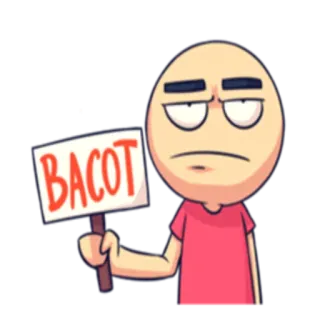 🙂 BACOT annoyed, expression, indonesian, bacot, speak too much, talkative telegram sticker