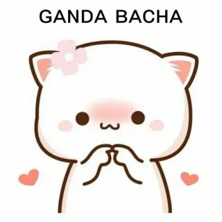 😋 GANDA BACHA 귀여운, 고양이, 카와이, 만화, 복숭아 고양이, 복숭아, 사랑스러운 telegram sticker