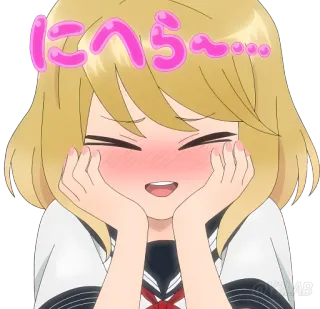 😆 にべら～…… Аниме, Милый, Девушка, Румянец, Мультфильм telegram sticker