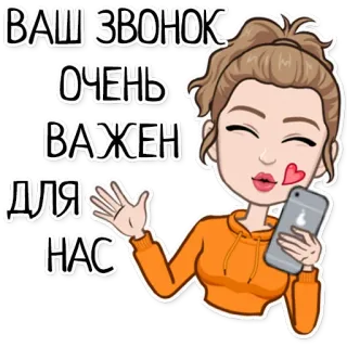 Ава telegram stickers
