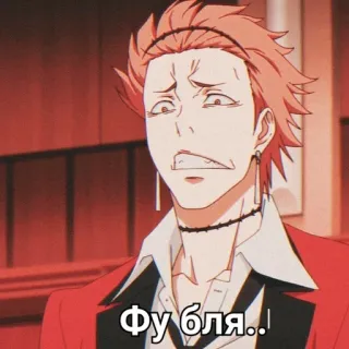 ♠️ Фу бля..! Anime, Espressione, Disgusto, Reazione telegram sticker