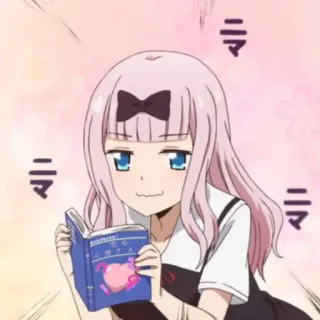 😏 Chika Fujiwara Kaguya-sama: Love Is War anime, chika, kaguya-sama, love is war, cute, reading, kawaii whatsapp sticker