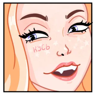 😈 Кусь ผู้หญิง, ใบหน้า, น่ารัก, สีหน้า, การ์ตูน telegram sticker