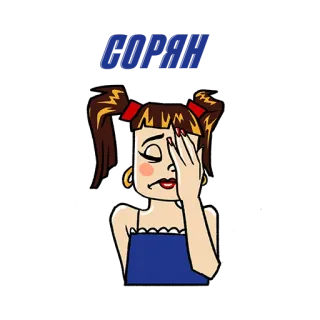 🥺 telegram sticker