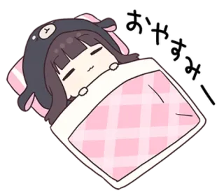 🌩 おやすみー Anime, Schlafend, Süß, Kawaii telegram sticker