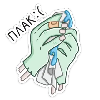 😭 ПЛАК :(  mano, zombi, curita, pañuelo, triste, llorando telegram sticker