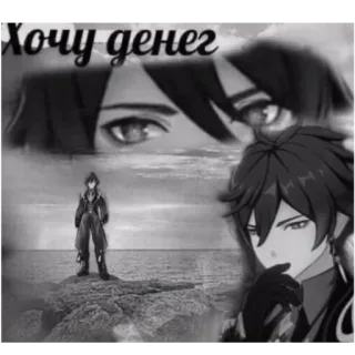 💵 Zhongli Genshin Impact Хочу денег Zhongli, Genshin Impact, Videogame, Anime, Wil geld telegram sticker