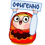 Матрёна от @shurmin_jpg telegram stickers