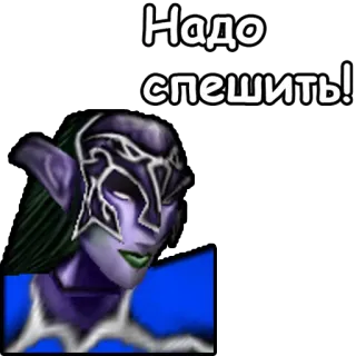 🏃‍♀️ Надо спешить! Cartone animato, Faccia, Elfo, Urgenza, Fretta telegram sticker