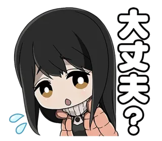 😰 大丈夫？ аниме, обеспокоен, пот, вопрос telegram sticker