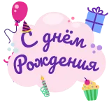 🥳