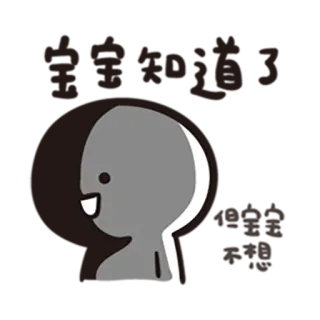 💭 telegram sticker